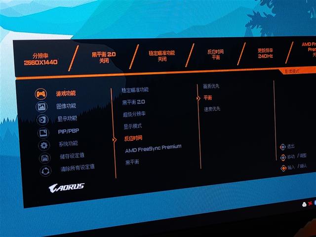 6999元的最强小金刚！AORUS FI27Q-X 240雕皇机电竞显示器评测