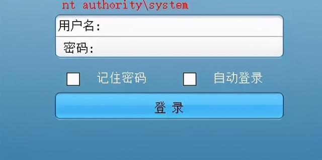 某系统绕过waf拿下webshell