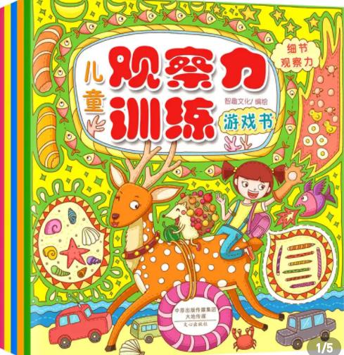 「超级宝妈」娃这6种表现可能智商极高！占2个以上，恭喜你家娃“赢在起跑线”