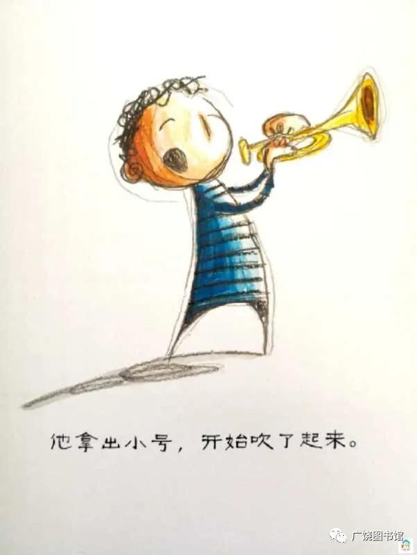 【齐鲁黄河从这里入海】【亲子课堂】有声绘本故事第七期