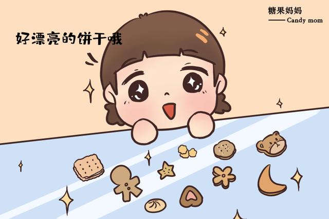 超级宝妈■孩子一点不能吃零食吗？与其封堵不如疏导，智慧父母这么做