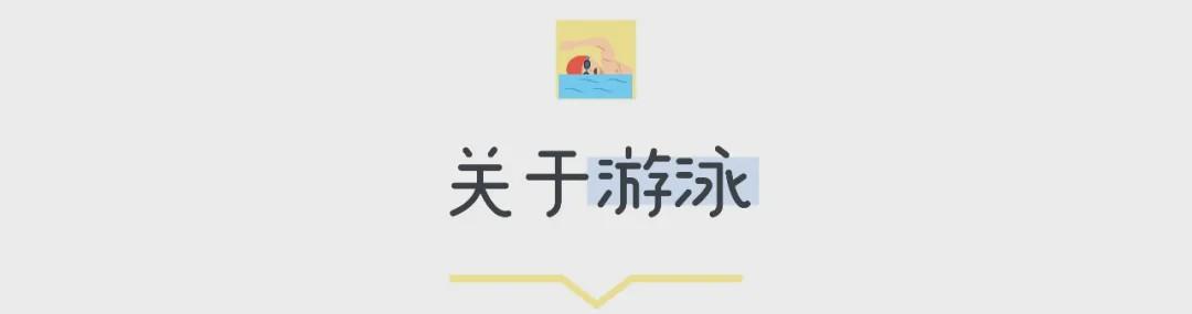 #你的育儿经#干货 | 关于夏季育儿，你需要知道的都在这里
