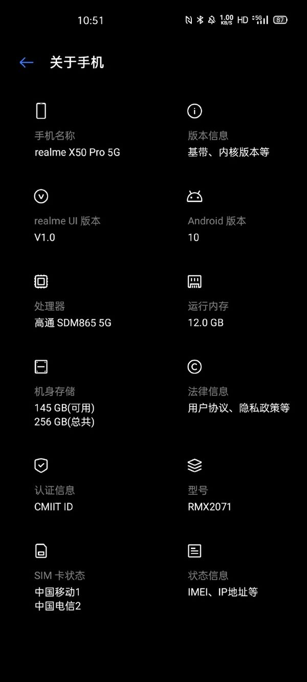 「太平洋电脑网」realme 5G旗舰手机配置公布：骁龙865+LPDDR5内存