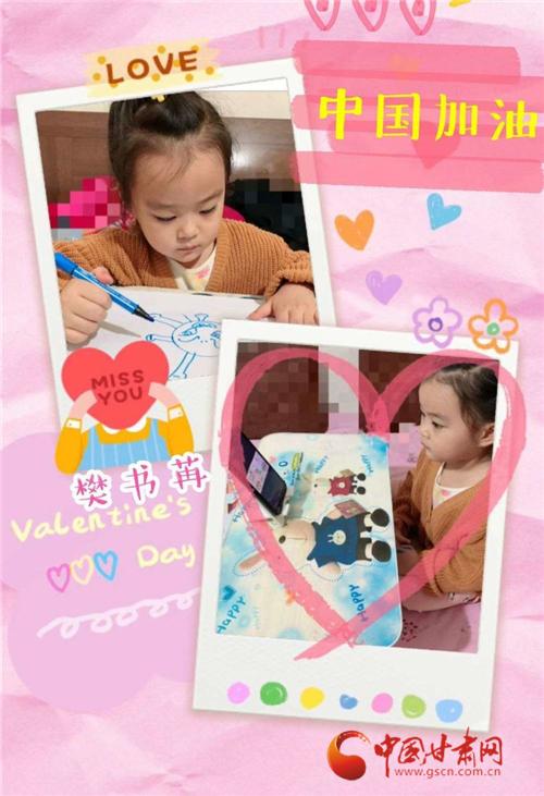 你的育儿经▲“家园携手 童心抗疫”——甘肃省商务厅幼儿园开展抗击新冠肺炎疫情系列宣传活动