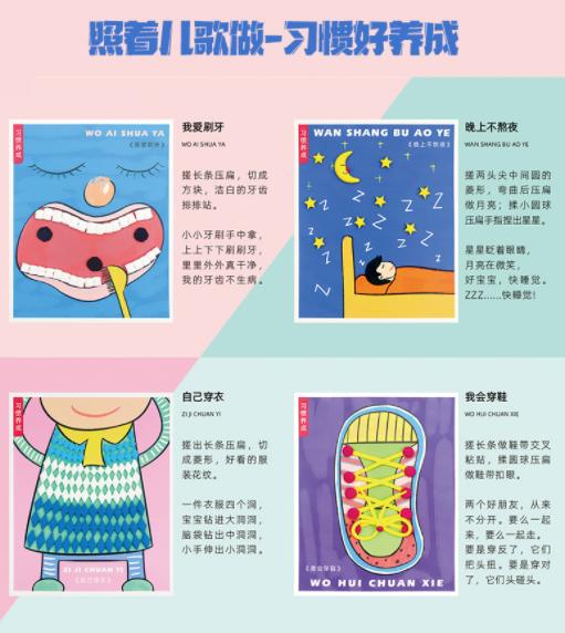 『你的育儿经』孙俪用粘土开启孩子艺术启蒙：8个粘土教程，看完你家娃也学得会