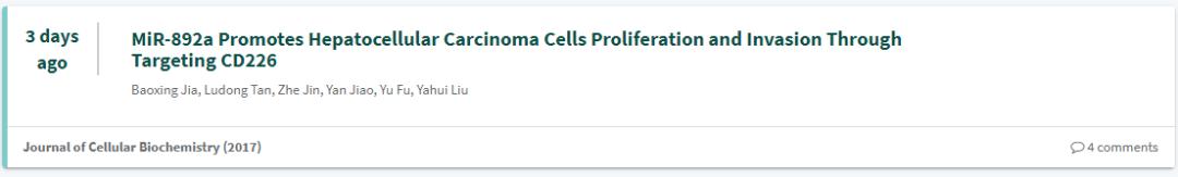 吉林大学第一医院多篇SCI”上榜”PubPeer