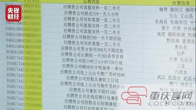 瘦肉精|科勒卫浴“偷”人脸、智联招聘卖简历、手机软件骗老人、养羊大县曝瘦肉精 这些品牌企业被央视曝光