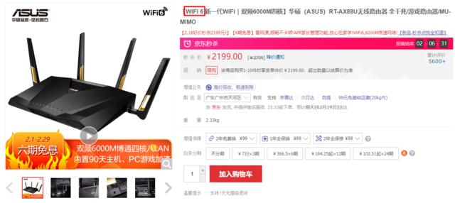 「勇哥科技」手机厂商最新一轮“鼓吹”,Wi-Fi 6真的这么6?
