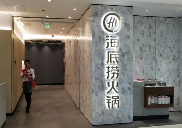 伴侣|海底捞这件事又炸锅了
