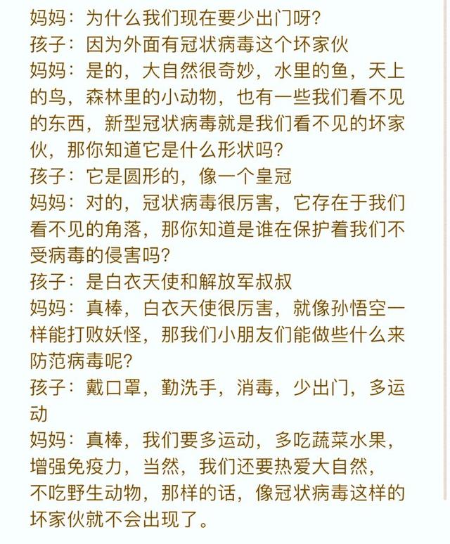 超级宝妈:【家园直通车】南平市建阳区第二实验幼儿园小天鹅空中课堂第十一辑小班段精彩回顾