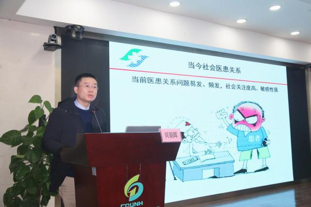 重庆市企业医院协会神经科学专业委员会2020年学术年会在重庆市东南医院顺利举行