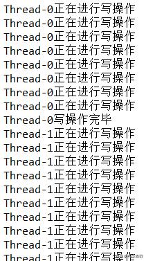 Lock、Synchronized锁区别解析