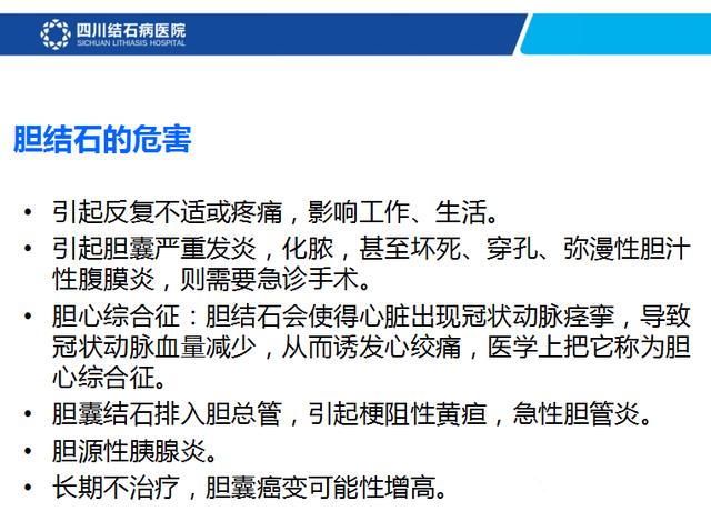 警惕！一碗肉汤把11人“放倒”，冬季这样进补不稳当