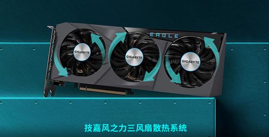 技嘉RTX 3070显卡集体上架：三风扇已成标配、白色版吸睛