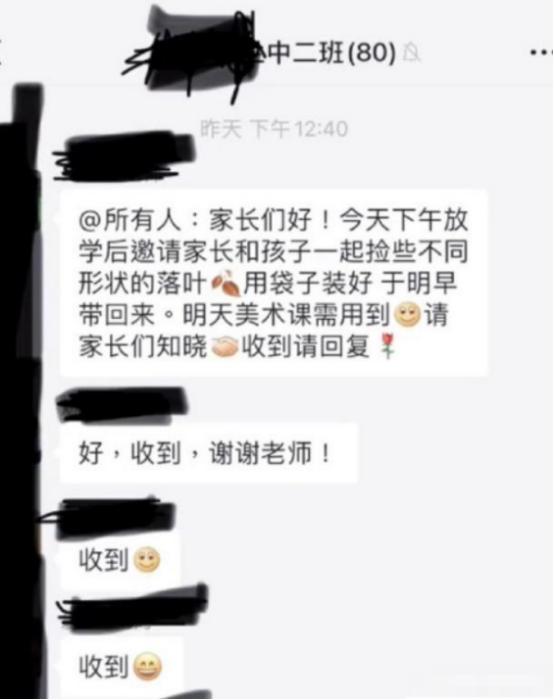 幼儿园“奇葩作业”火了，这届家长太耿直，网友：笑出腹肌