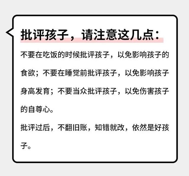【你的育儿经】父母一定要让孩子“吃的”6种苦
