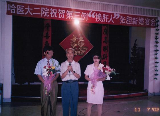 张胆|张胆，24年的换肝人生