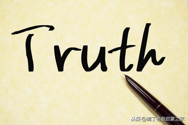 「你的育儿经」构建幸福的亲子关系，从认识自己的念头开始
