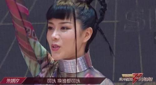 淡雅芳香|王丽坤朱婧汐因祸得福，海陆王智逆袭翻盘，杜华的成团眼光够犀利