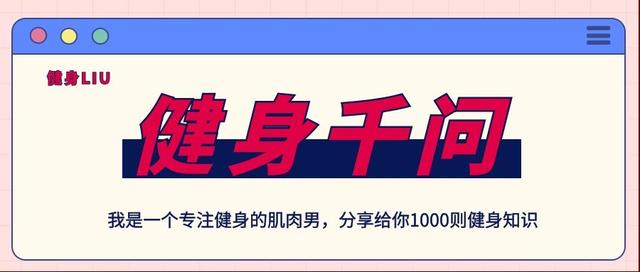 「你的育儿经」健身千问：产后半年了，为什么肚子还是很大？