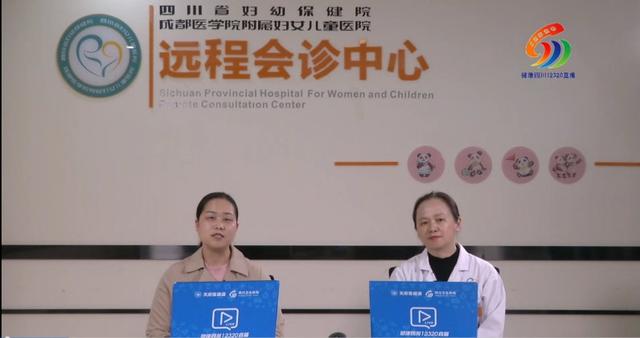 主任医师|学党史办实事，四川省妇幼保健院聚焦群众痛点
