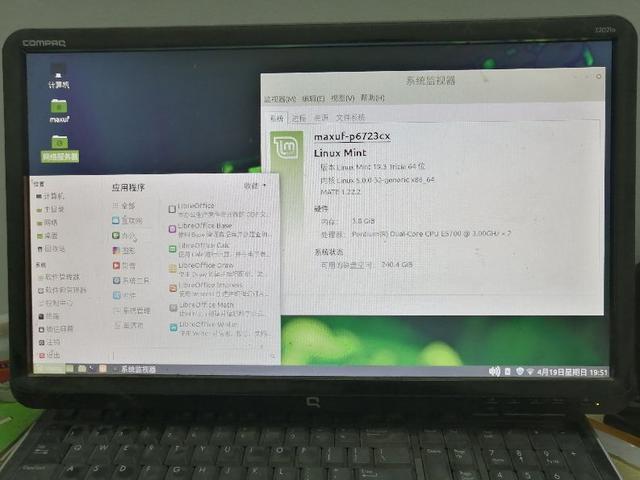 VMware Workstation Linux的安装与缷载