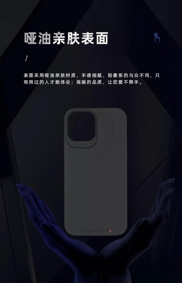 mophie推出iPhone 12非牛顿流体D3O抗菌保护壳