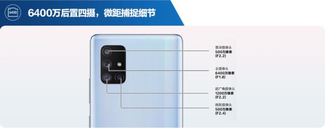 勇哥科技：三星A71国行开启预售：3399元，搭载Exynos 980