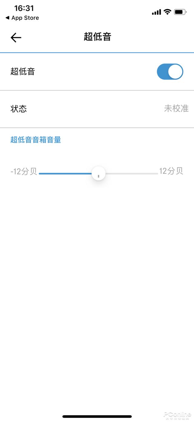 【勇哥科技】这个音箱 让我体验了一天平淡乏味且枯燥的生活