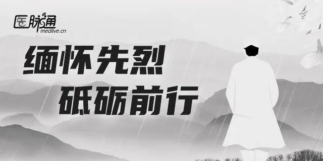 『超级宝妈』《儿童质子泵抑制剂合理使用专家共识（2019年版）》发布