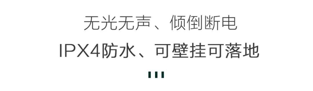 7分钟卖出4000台，国产电暖器如何吊打国外百年老品牌？