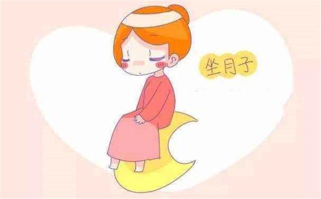 [你的育儿经]为什么外国女性没有坐月子这一说法，中国习俗却要坐月子？需了解
