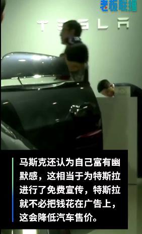 马斯克：我不想当特斯拉CEO，但不当特斯拉就会完蛋
