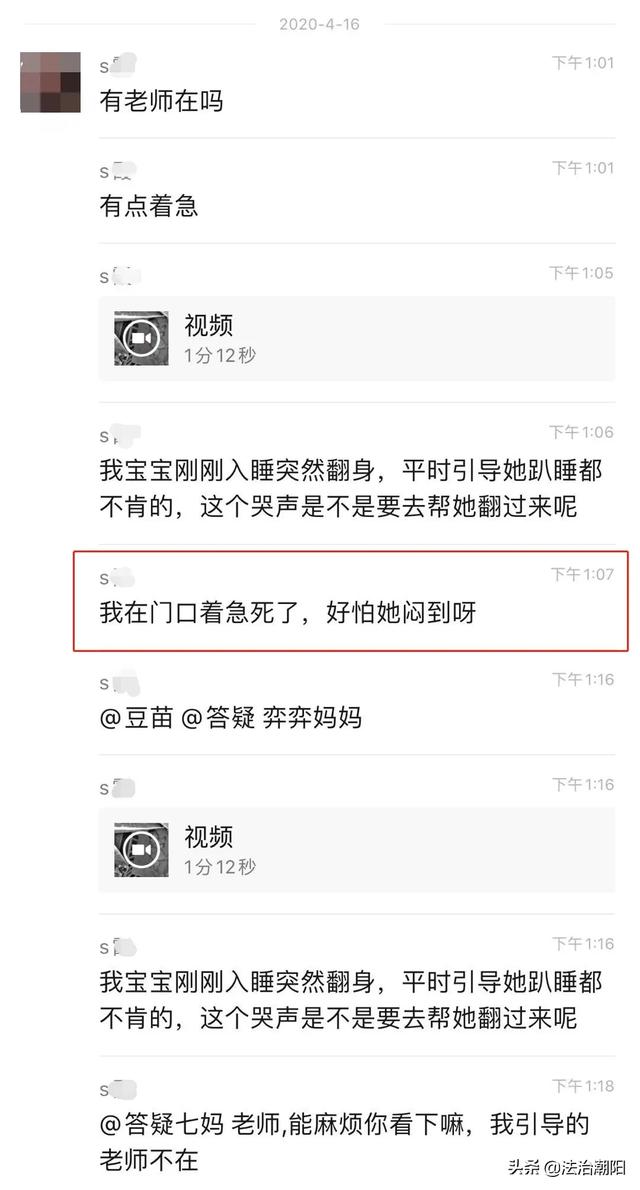 「超级宝妈」痛心！3个月婴儿被活活闷死！亲妈门外全程看着：＂要不要帮她？＂