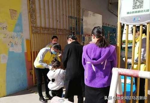 超级宝妈@确山县明德幼儿园开展疫情防控开学演练
