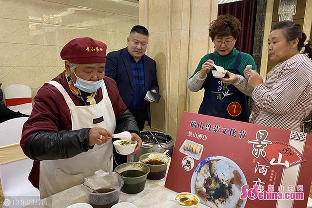 福山鲁菜文化节系列活动——民间美食大赛火爆开赛