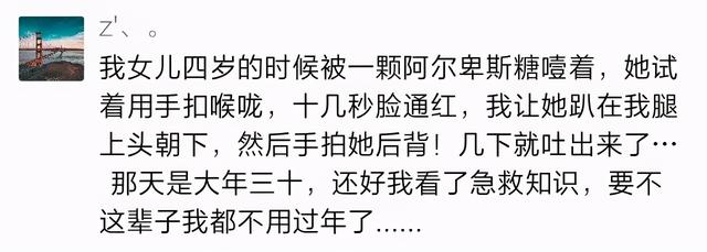 高中生吃饭时，突然触电般“噌”地蹿起！这1分16秒看傻所有人