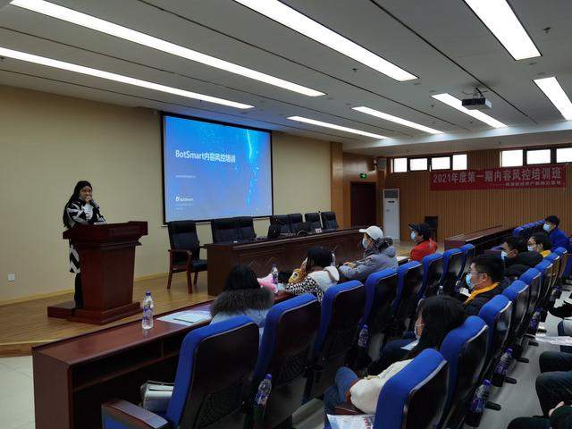 内容|培养内容审核人才 成渝新经济产教融合示范基地开班