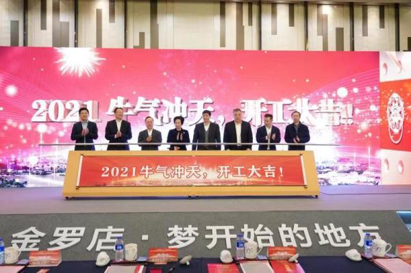 总投资25亿元，6个重点项目签约落地！上海这个古镇又有大动作