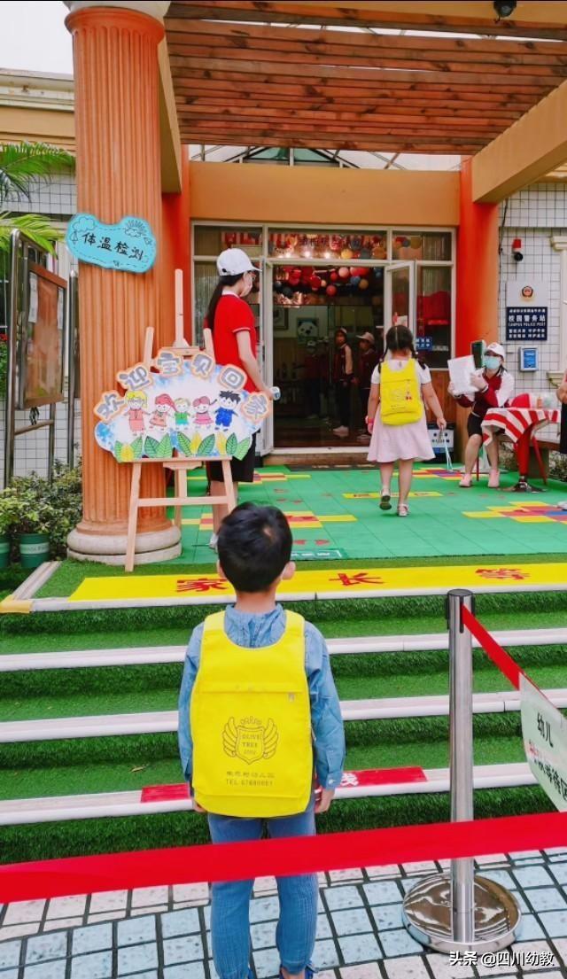 超级宝妈|终于等到你！成都幼儿园开学啦……