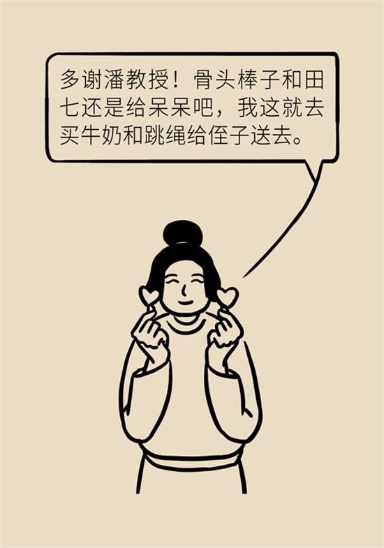 超级宝妈▲孩子想长高?协和医生有妙招!