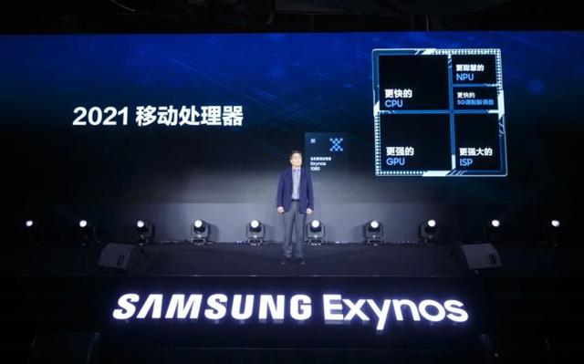 vivo X60首发Exynos 1080：以“芯”升级迎来用户新体验