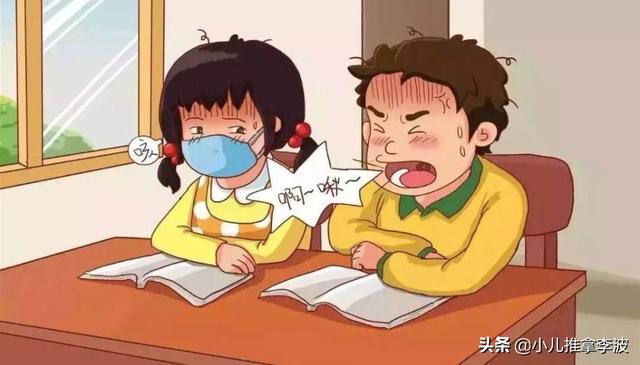 你的育儿经@小儿推拿李波:宝宝反复呼吸道感染,小儿易感体质如何推拿调理?