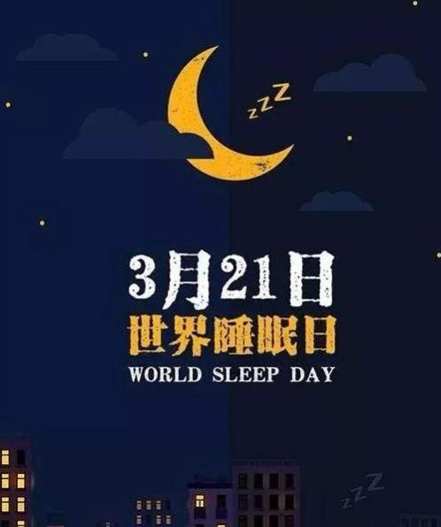 呼吸|打呼噜是睡的香吗？一男子睡着呼噜作响，竟“断气”432次