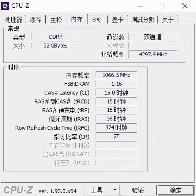 颜值和性能都很能打、扎达克SPARK台式机内存条 评测