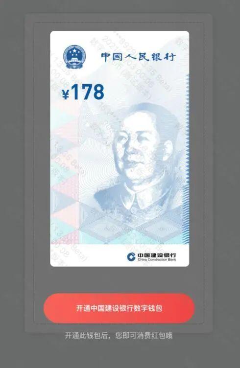 中签|你中了吗？成都450万人见面都在问…