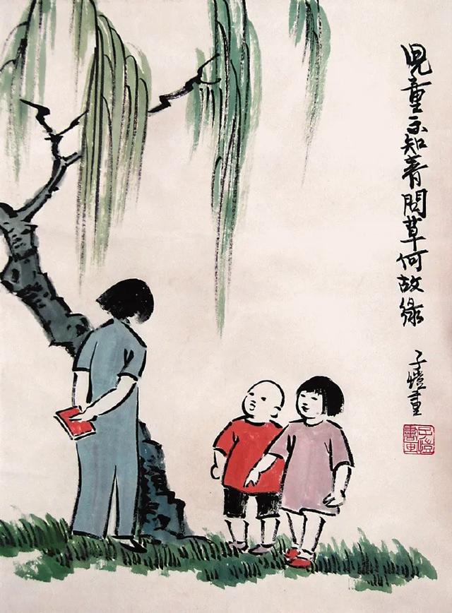 [超级宝妈]幽默风趣-丰子恺的儿童漫画