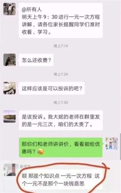 「暖先生格调」“请把洗澡的视频发到班级群”大型网课作业翻车现场,看完口罩都笑掉了哈哈哈哈哈