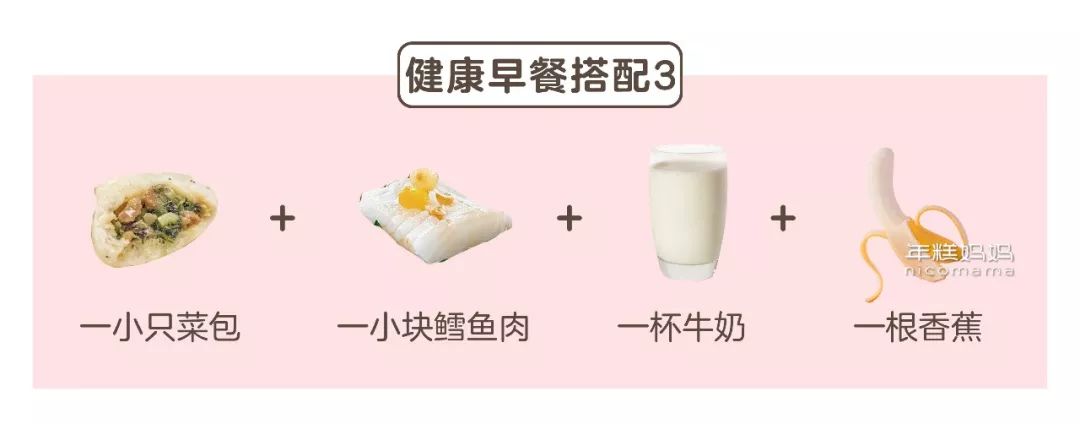 「暖先生格调」张文宏提醒：孩子早餐不许喝粥！疫情期间必须“超级重视”！