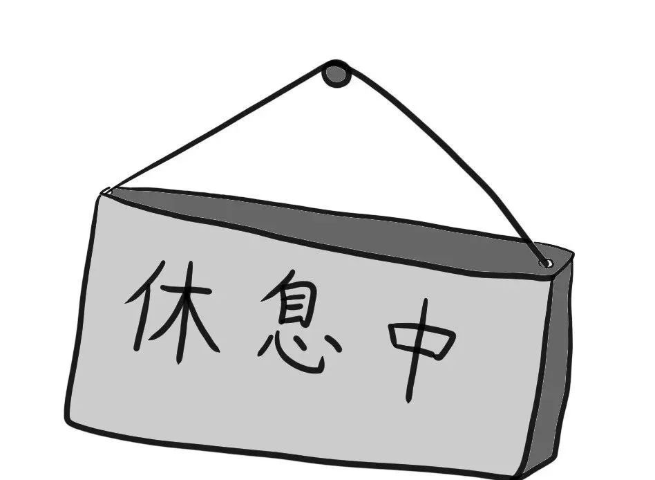 「文字上的青年」妈妈学会“不营业”，家庭才能更幸福